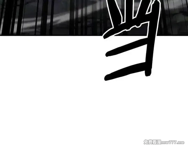 死灵法师：重生的我全技能精通,第二季完结篇 清算一切,第119张