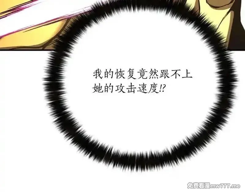 死灵法师：重生的我全技能精通,第二季完结篇 清算一切,第12张