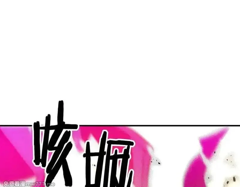 死灵法师：重生的我全技能精通,第二季完结篇 清算一切,第120张