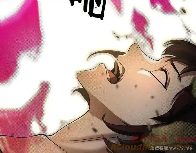 死灵法师：重生的我全技能精通,第二季完结篇 清算一切,第121张