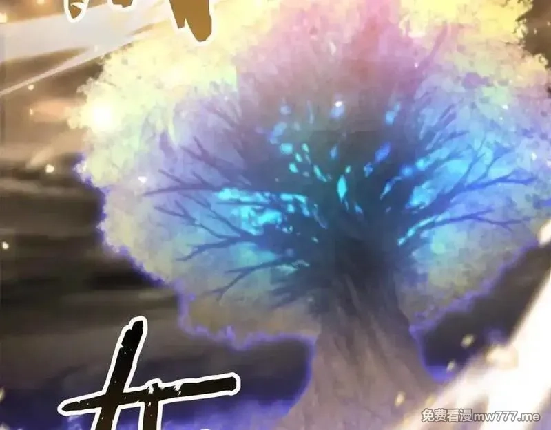 死灵法师：重生的我全技能精通,第二季完结篇 清算一切,第143张