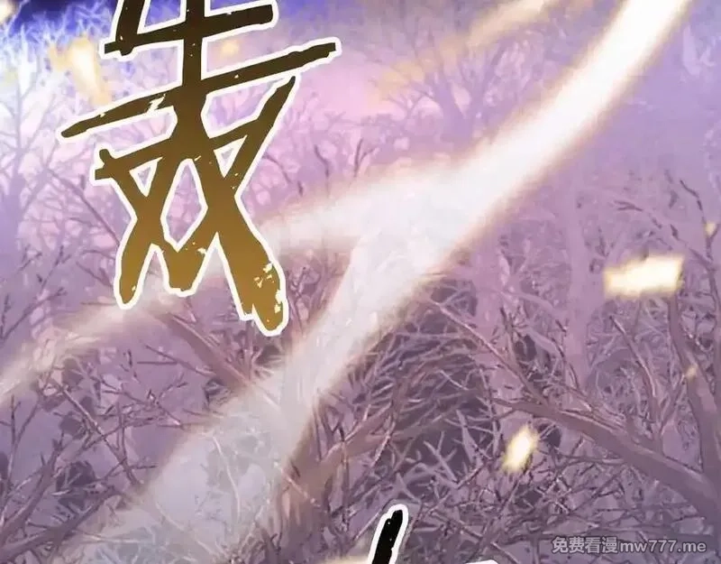 死灵法师：重生的我全技能精通,第二季完结篇 清算一切,第144张