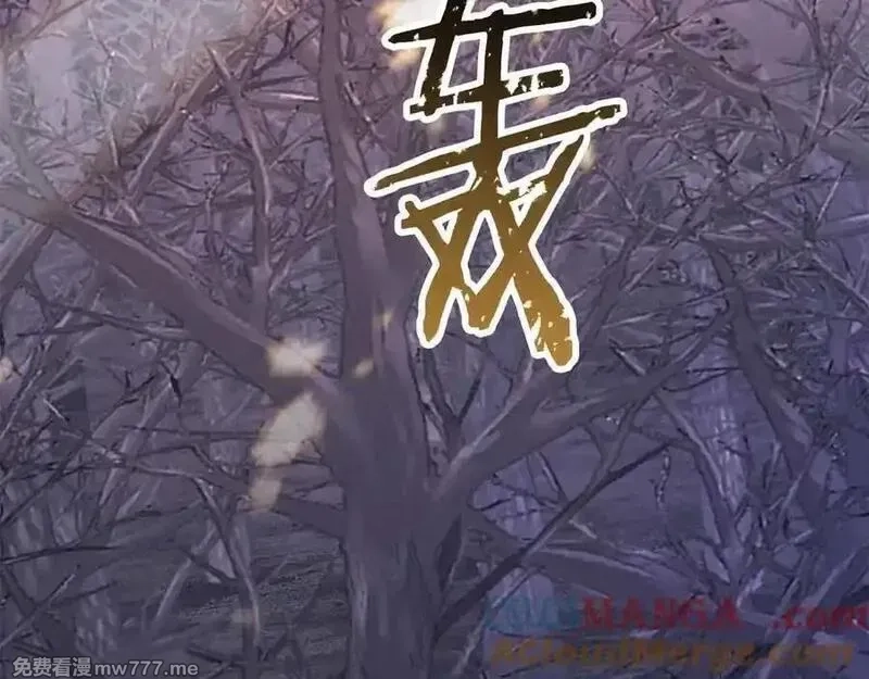 死灵法师：重生的我全技能精通,第二季完结篇 清算一切,第145张