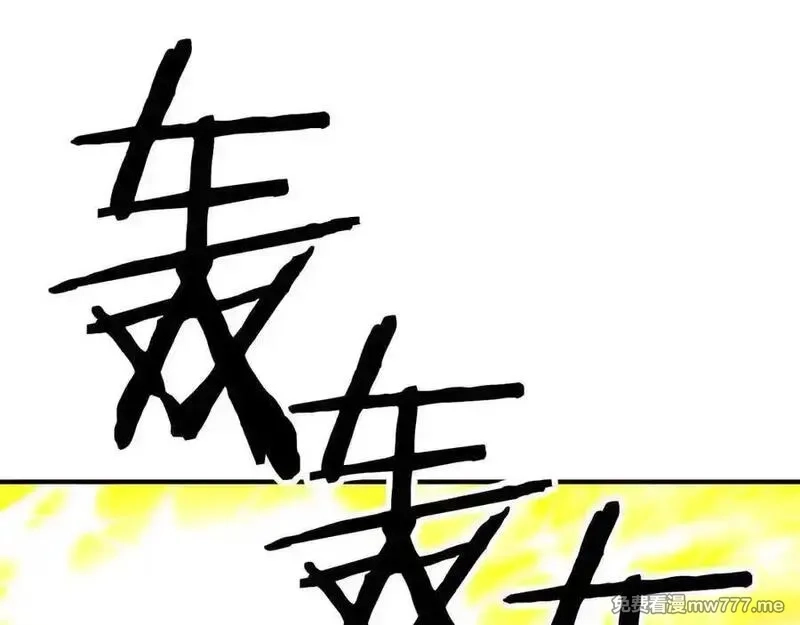 死灵法师：重生的我全技能精通,第二季完结篇 清算一切,第148张