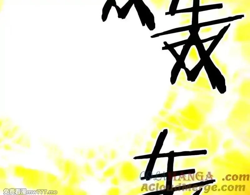 死灵法师：重生的我全技能精通,第二季完结篇 清算一切,第149张