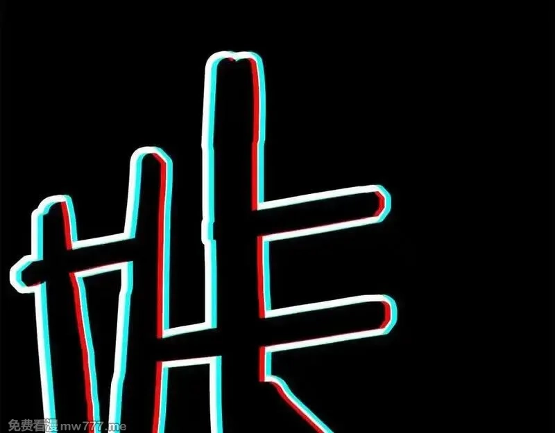 死灵法师：重生的我全技能精通,第二季完结篇 清算一切,第172张