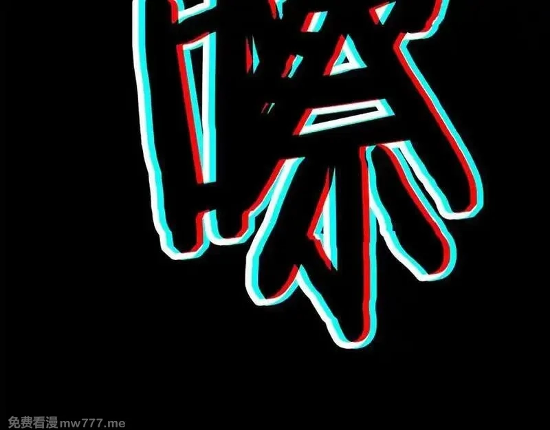 死灵法师：重生的我全技能精通,第二季完结篇 清算一切,第174张