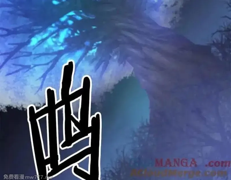 死灵法师：重生的我全技能精通,第二季完结篇 清算一切,第181张