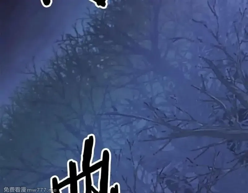 死灵法师：重生的我全技能精通,第二季完结篇 清算一切,第182张