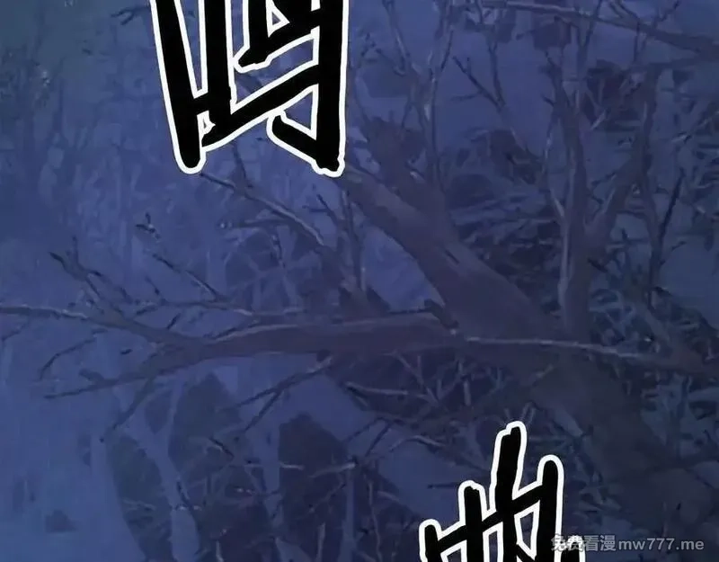 死灵法师：重生的我全技能精通,第二季完结篇 清算一切,第183张
