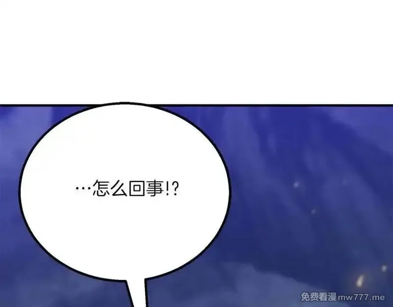 死灵法师：重生的我全技能精通,第二季完结篇 清算一切,第186张