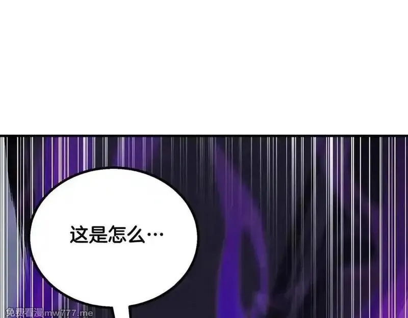 死灵法师：重生的我全技能精通,第二季完结篇 清算一切,第192张