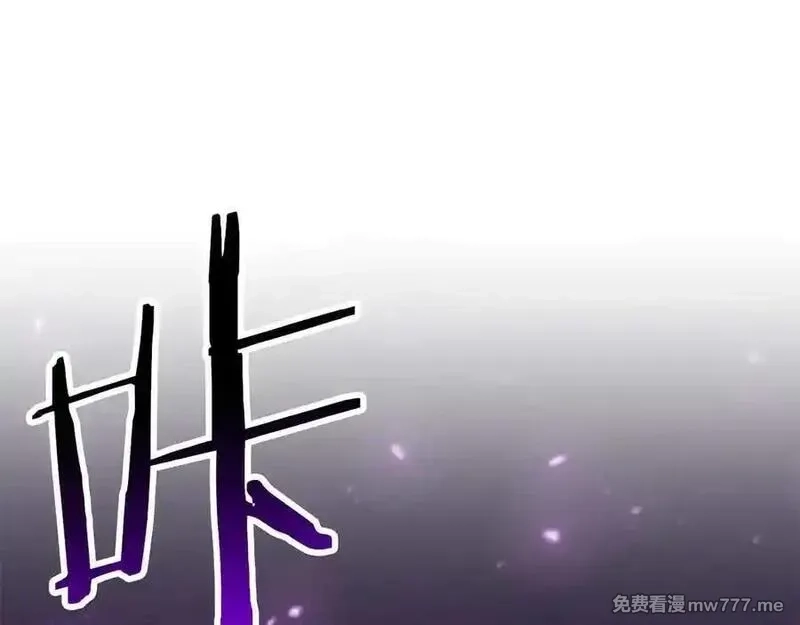 死灵法师：重生的我全技能精通,第二季完结篇 清算一切,第214张