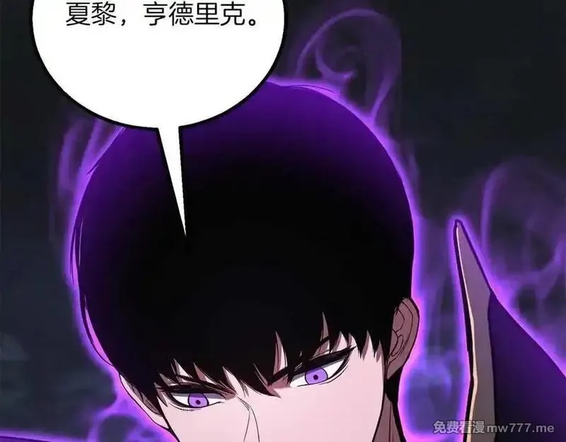 死灵法师：重生的我全技能精通,第二季完结篇 清算一切,第226张