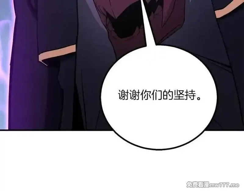 死灵法师：重生的我全技能精通,第二季完结篇 清算一切,第228张