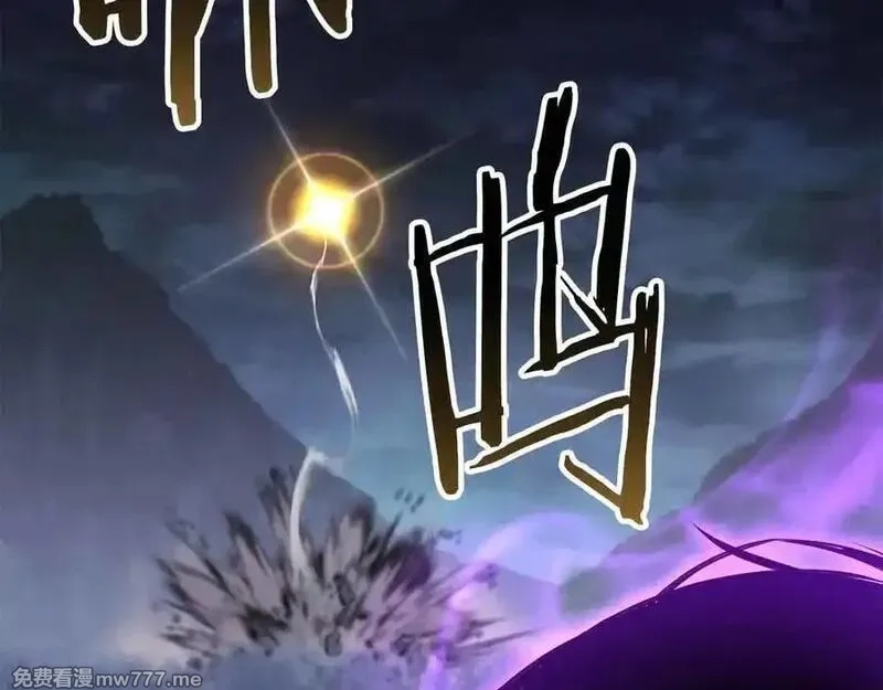 死灵法师：重生的我全技能精通,第二季完结篇 清算一切,第230张