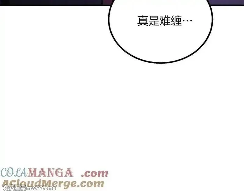 死灵法师：重生的我全技能精通,第二季完结篇 清算一切,第233张