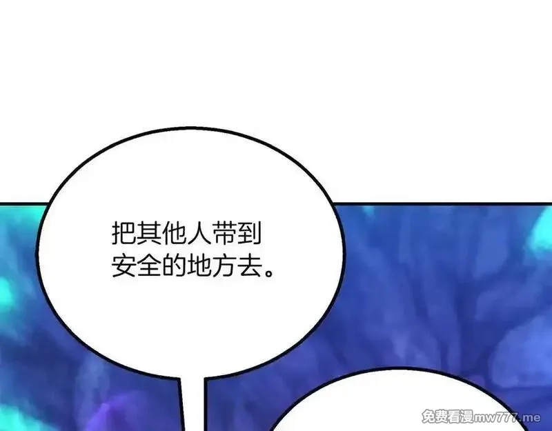 死灵法师：重生的我全技能精通,第二季完结篇 清算一切,第234张