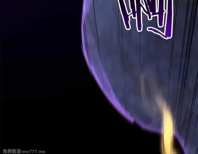 死灵法师：重生的我全技能精通,第二季完结篇 清算一切,第272张