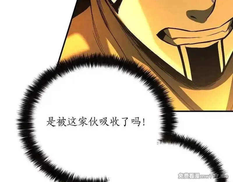 死灵法师：重生的我全技能精通,第二季完结篇 清算一切,第287张