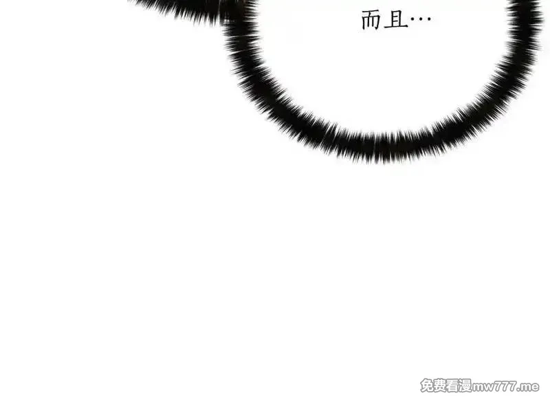 死灵法师：重生的我全技能精通,第二季完结篇 清算一切,第288张