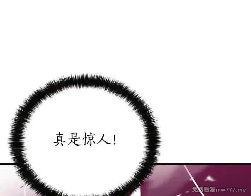 死灵法师：重生的我全技能精通,第二季完结篇 清算一切,第84张