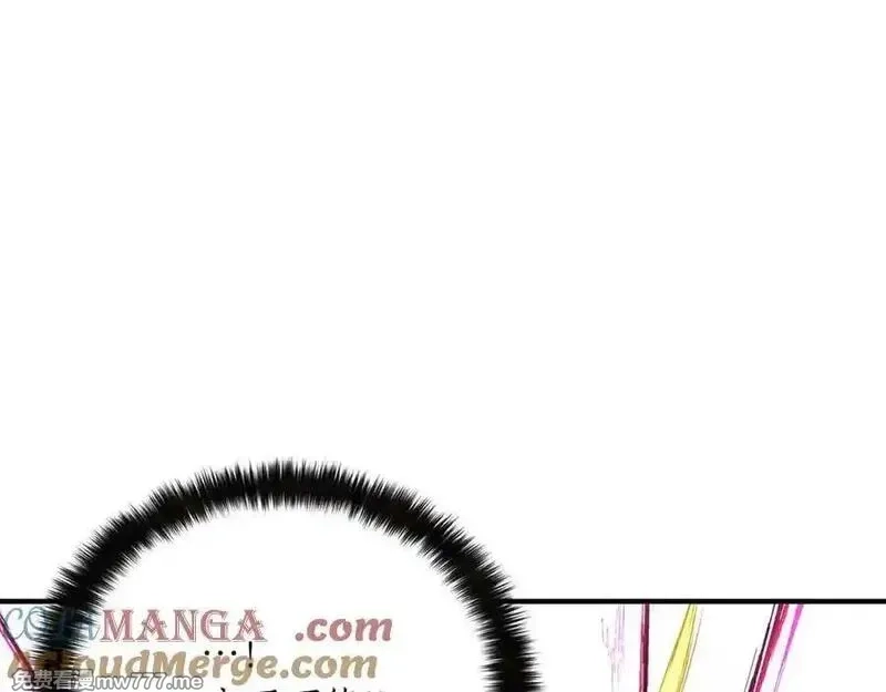死灵法师：重生的我全技能精通,第二季完结篇 清算一切,第9张
