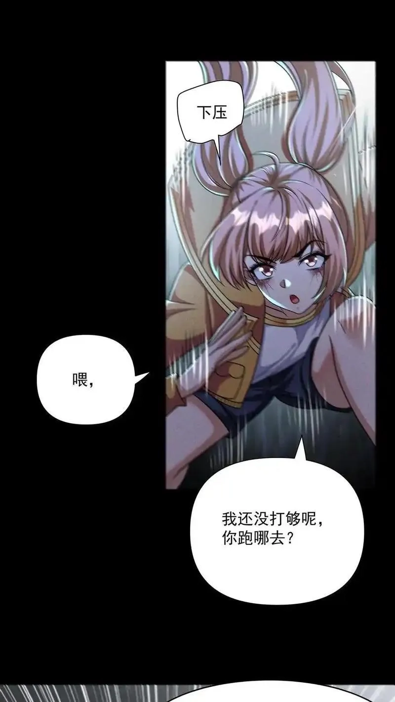 末世求生：我能看到隐藏提示,第169话 狂虐尸潮,第6张