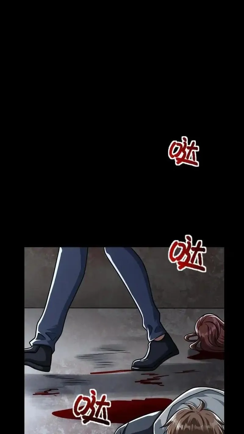 末世求生：我能看到隐藏提示,第160话 神明之争,第30张