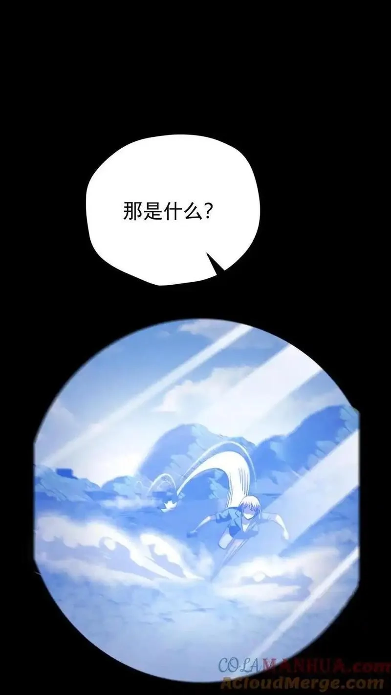 末世求生：我能看到隐藏提示,第165话 第一波迎战,第23张