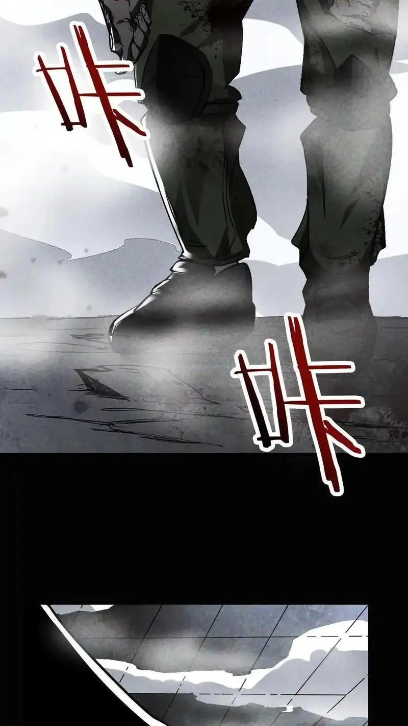 末世求生：我能看到隐藏提示,第4话 砍王,第26张