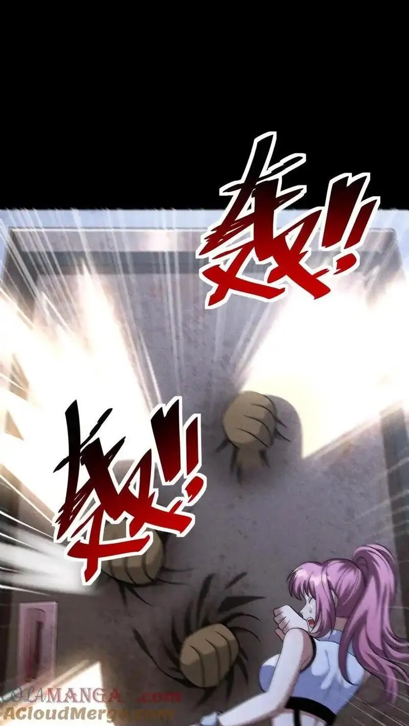 末世求生：我能看到隐藏提示,第174话 紧急求援,第11张