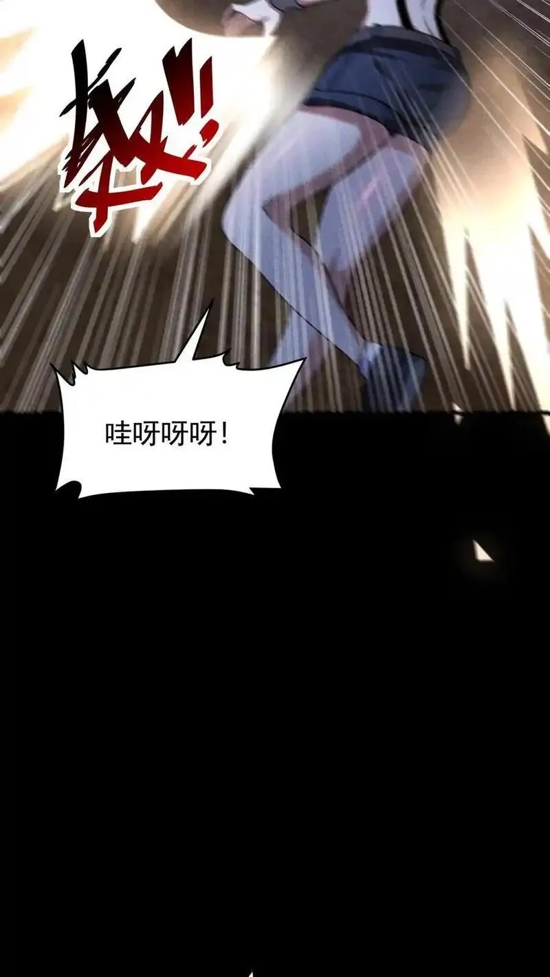 末世求生：我能看到隐藏提示,第174话 紧急求援,第12张