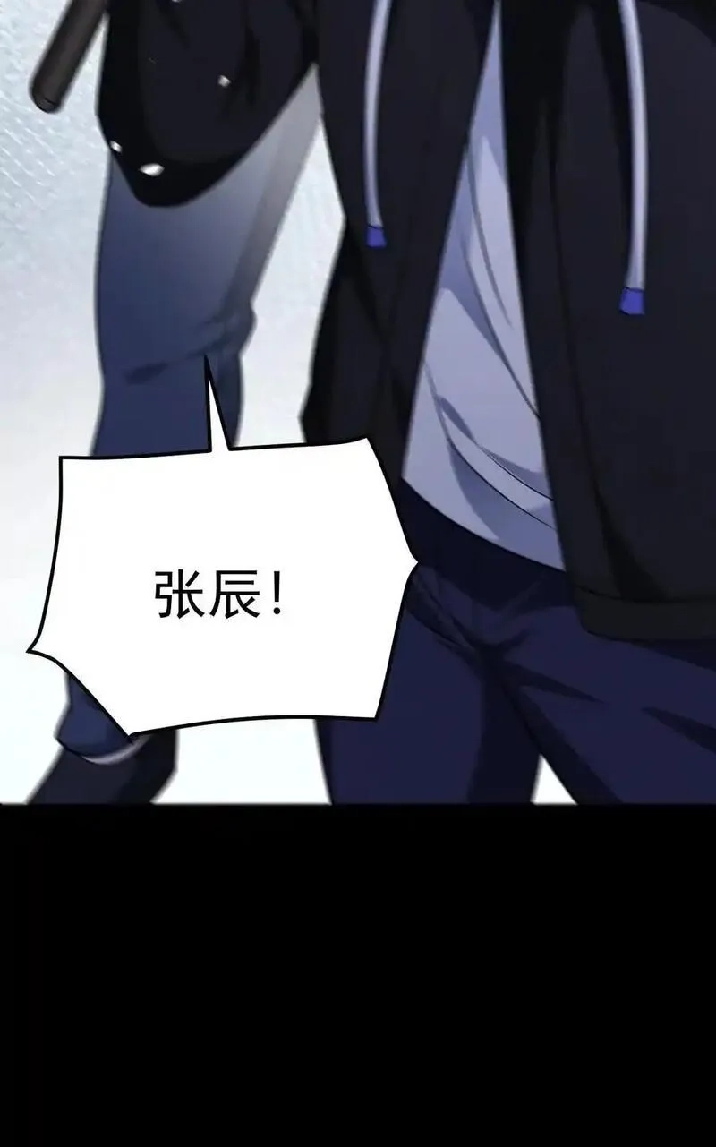 末世求生：我能看到隐藏提示,第174话 紧急求援,第40张