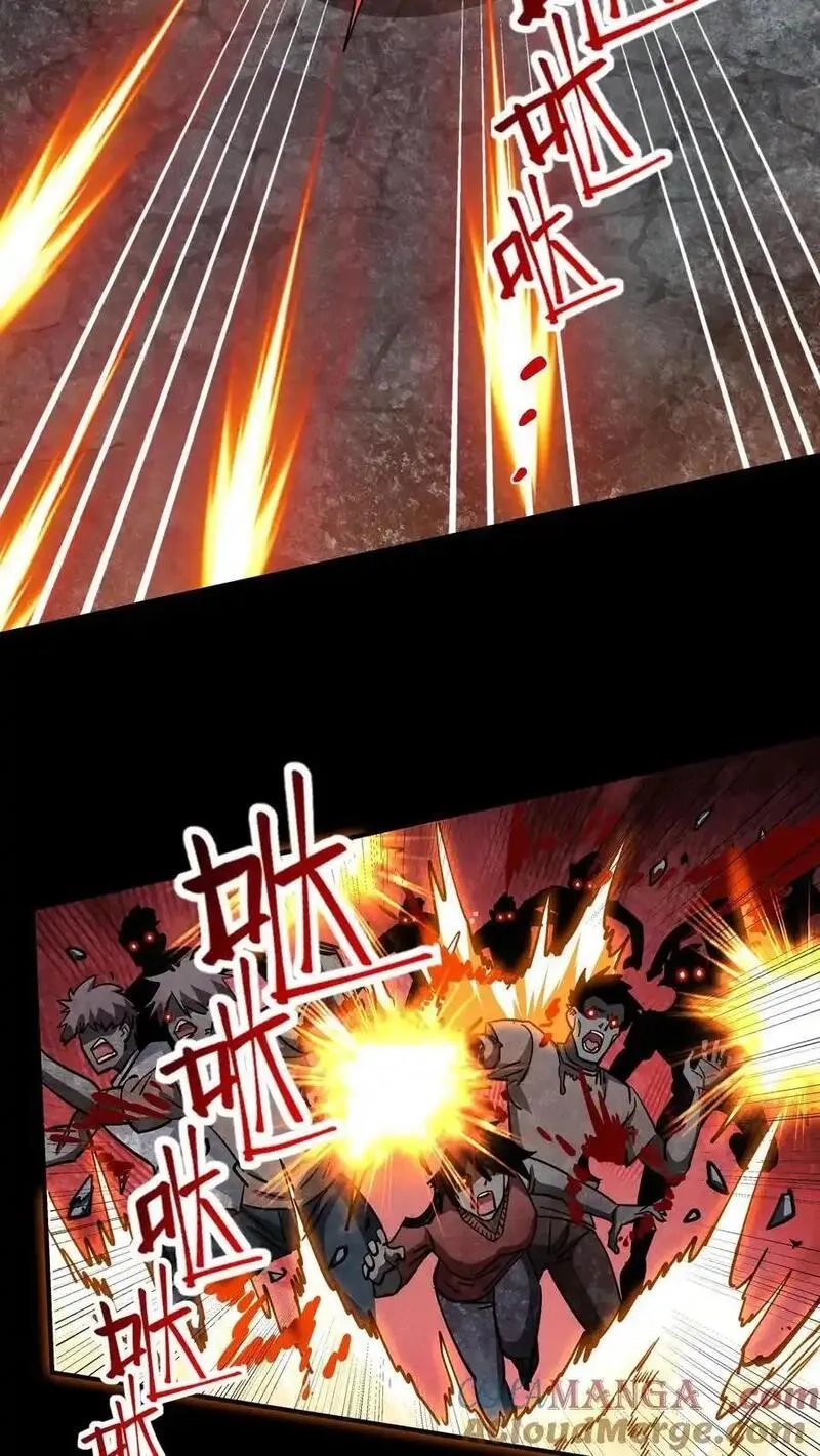 末世求生：我能看到隐藏提示,第178话 张辰的军火,第15张