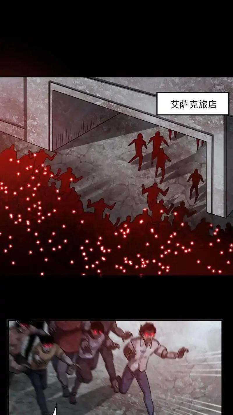 末世求生：我能看到隐藏提示,第178话 张辰的军火,第2张