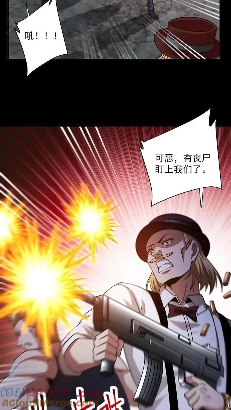 末世求生：我能看到隐藏提示,第178话 张辰的军火,第3张