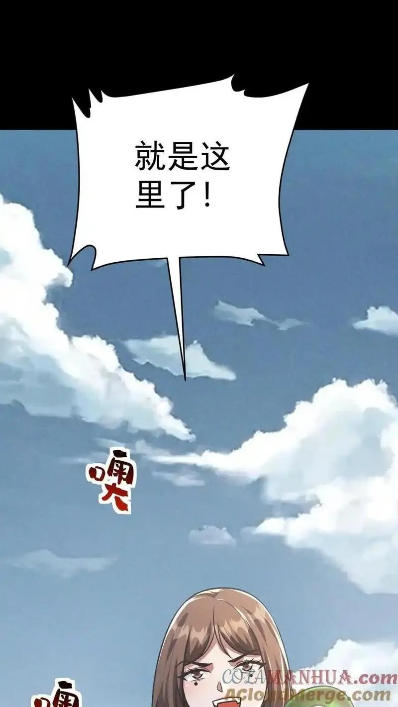 末世求生：我能看到隐藏提示,第167话 挑战尼罗人,第23张