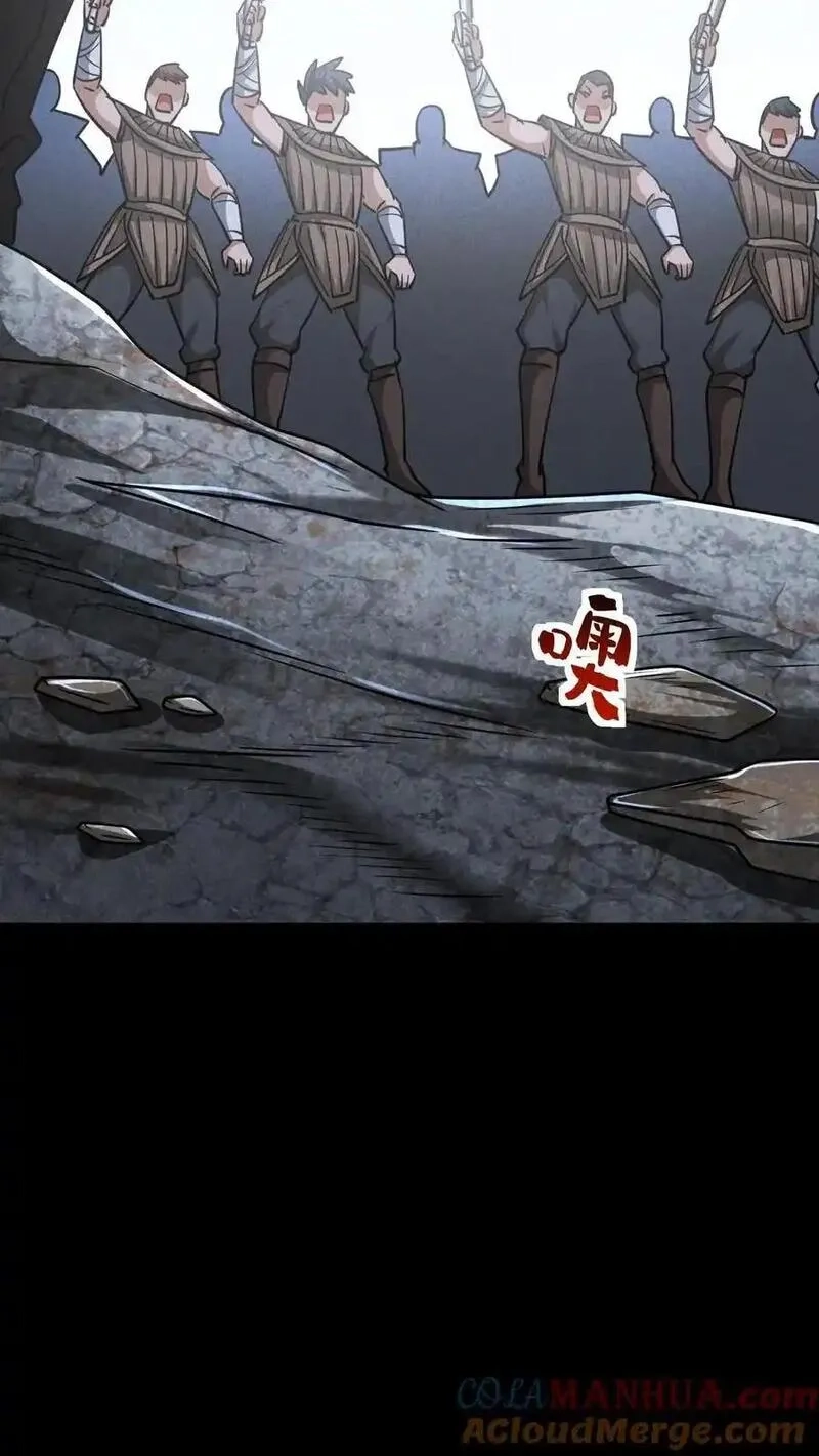 末世求生：我能看到隐藏提示,第167话 挑战尼罗人,第25张