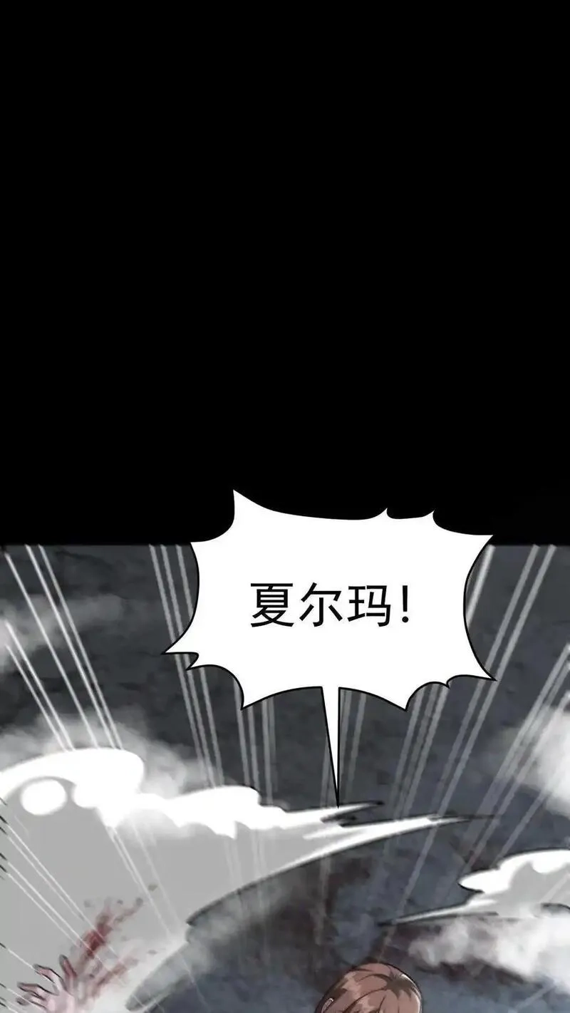 末世求生：我能看到隐藏提示,第167话 挑战尼罗人,第42张