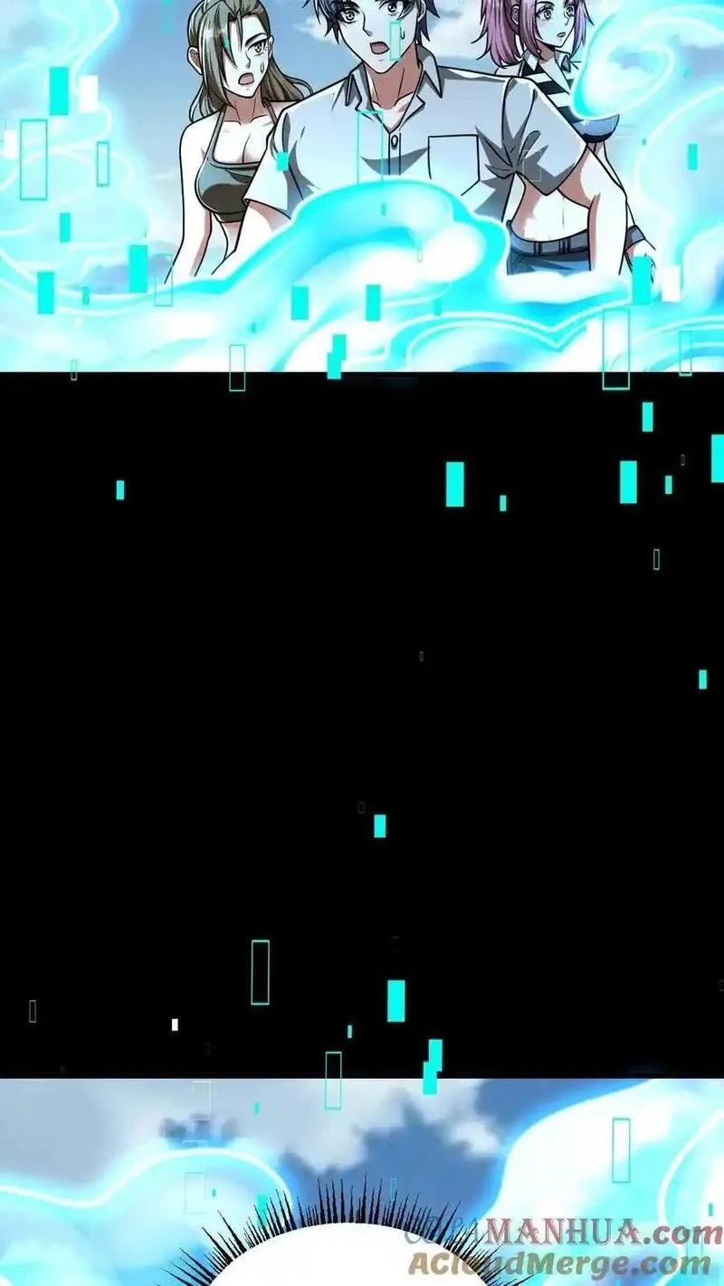 末世求生：我能看到隐藏提示,第164话 真神降临,第17张
