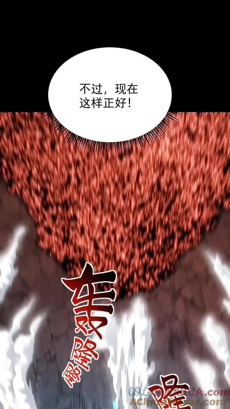 末世求生：我能看到隐藏提示,第164话 真神降临,第33张