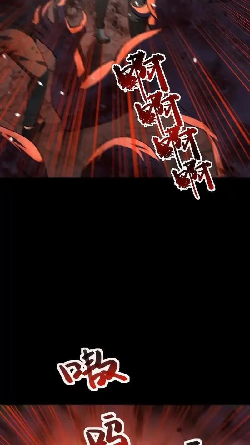 末世求生：我能看到隐藏提示,第166话 单方面屠杀,第22张