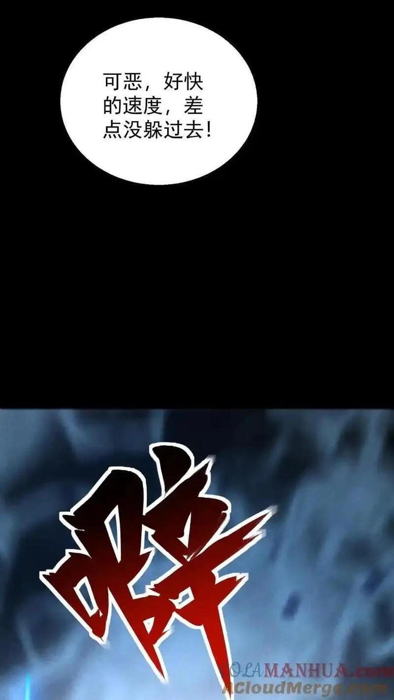 末世求生：我能看到隐藏提示,第166话 单方面屠杀,第3张