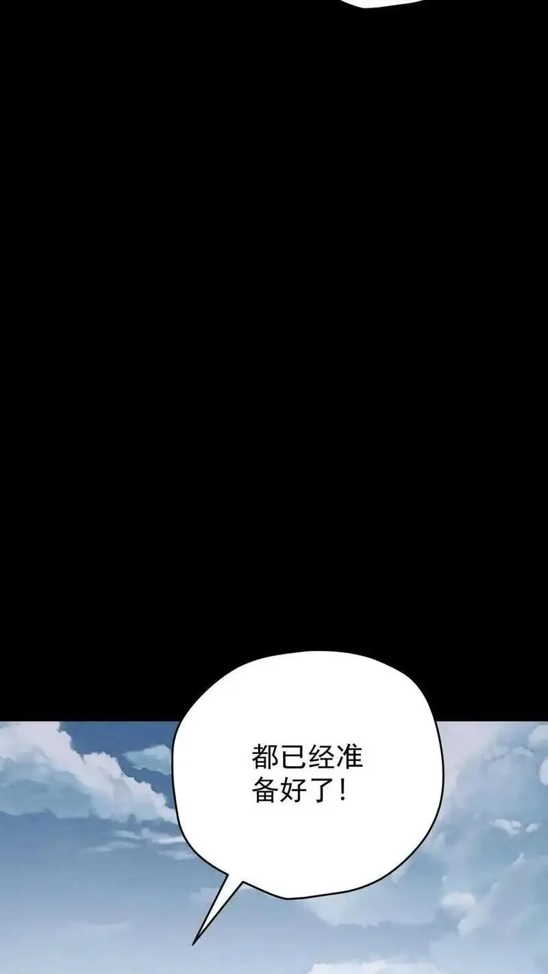末世求生：我能看到隐藏提示,第166话 单方面屠杀,第34张