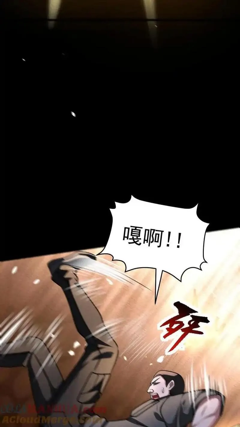 末世求生：我能看到隐藏提示,第166话 单方面屠杀,第9张