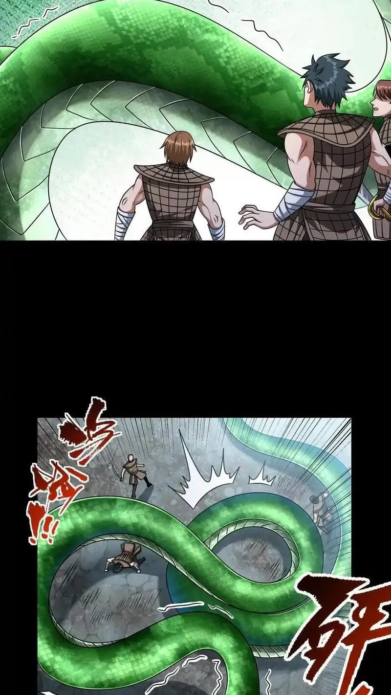 末世求生：我能看到隐藏提示,第168话 狂暴打击,第8张