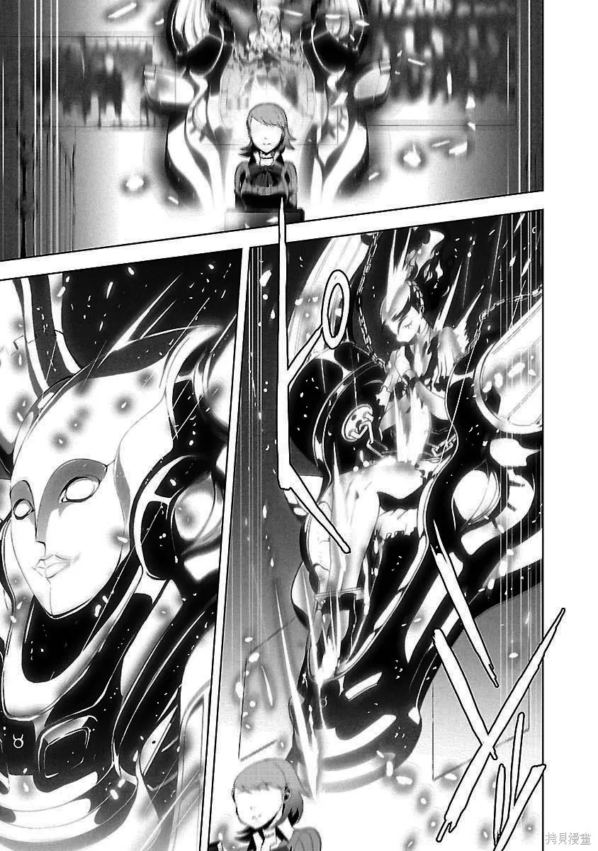 女神異聞錄3,第4卷,第129张