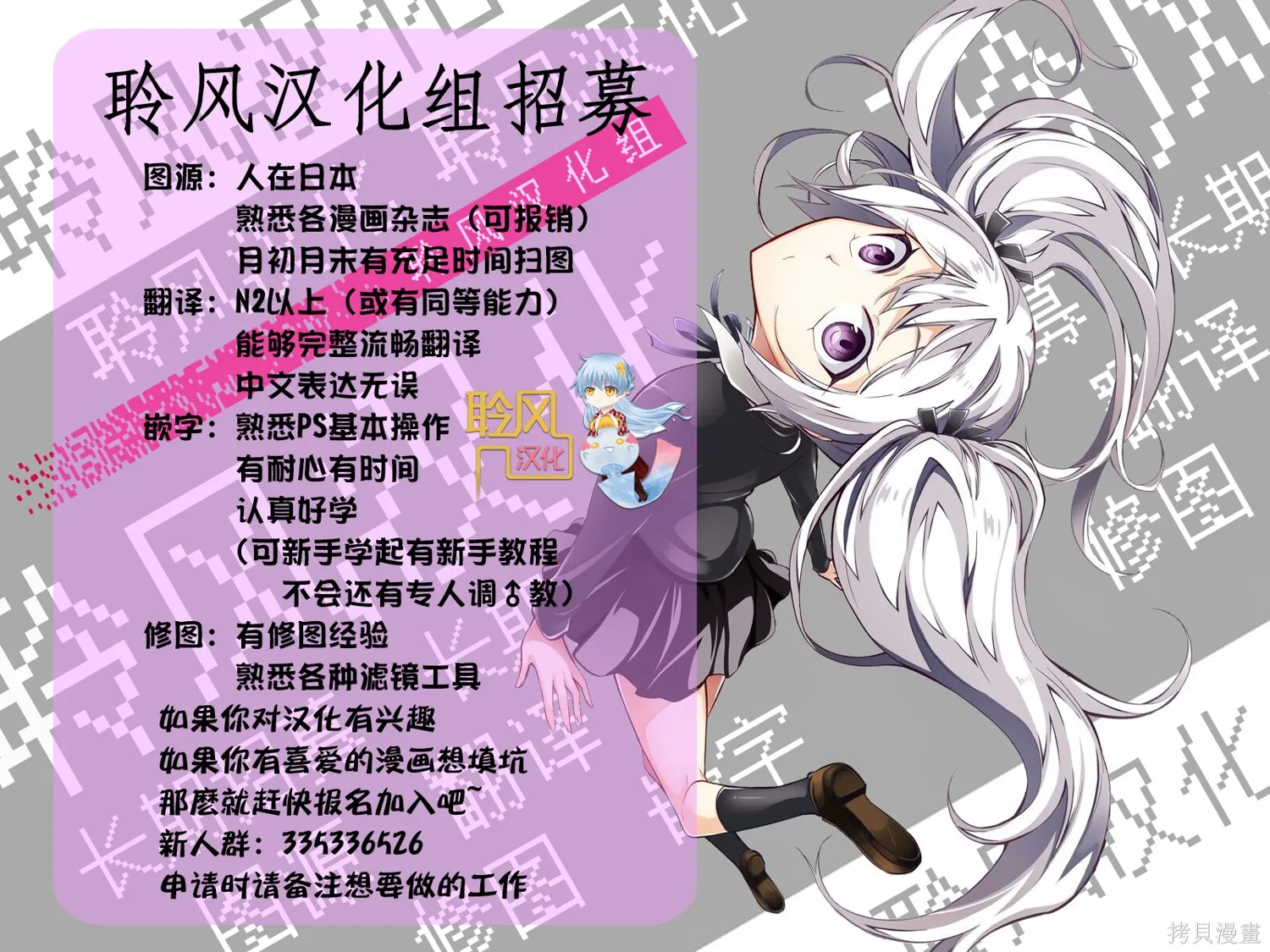 女神異聞錄3,第4卷,第167张