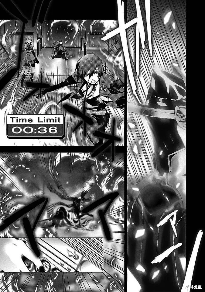 女神異聞錄3,第2卷,第127张